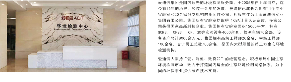 好博(中国)简介