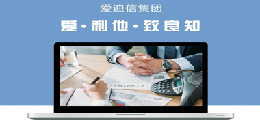 好博(中国)实施CRM系统